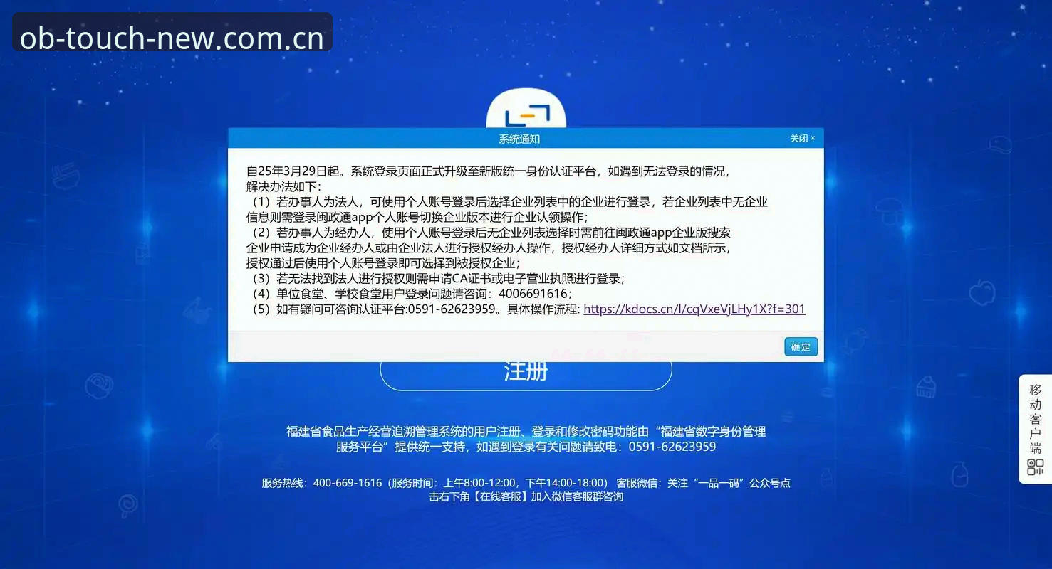 体育最新官网入口功能官方入口常见问题 OB平台体育入口常见问题实用指南——三步搞定登录、数据迁移与版本更新